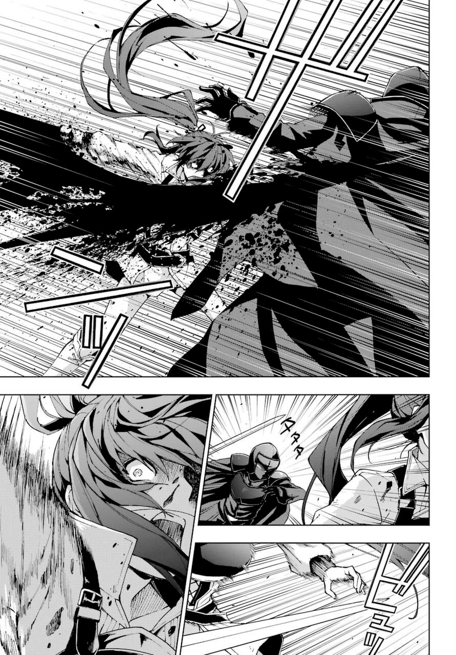 The Swordsman Called the Countless Swords Sorcerer chapter 25 page 3
