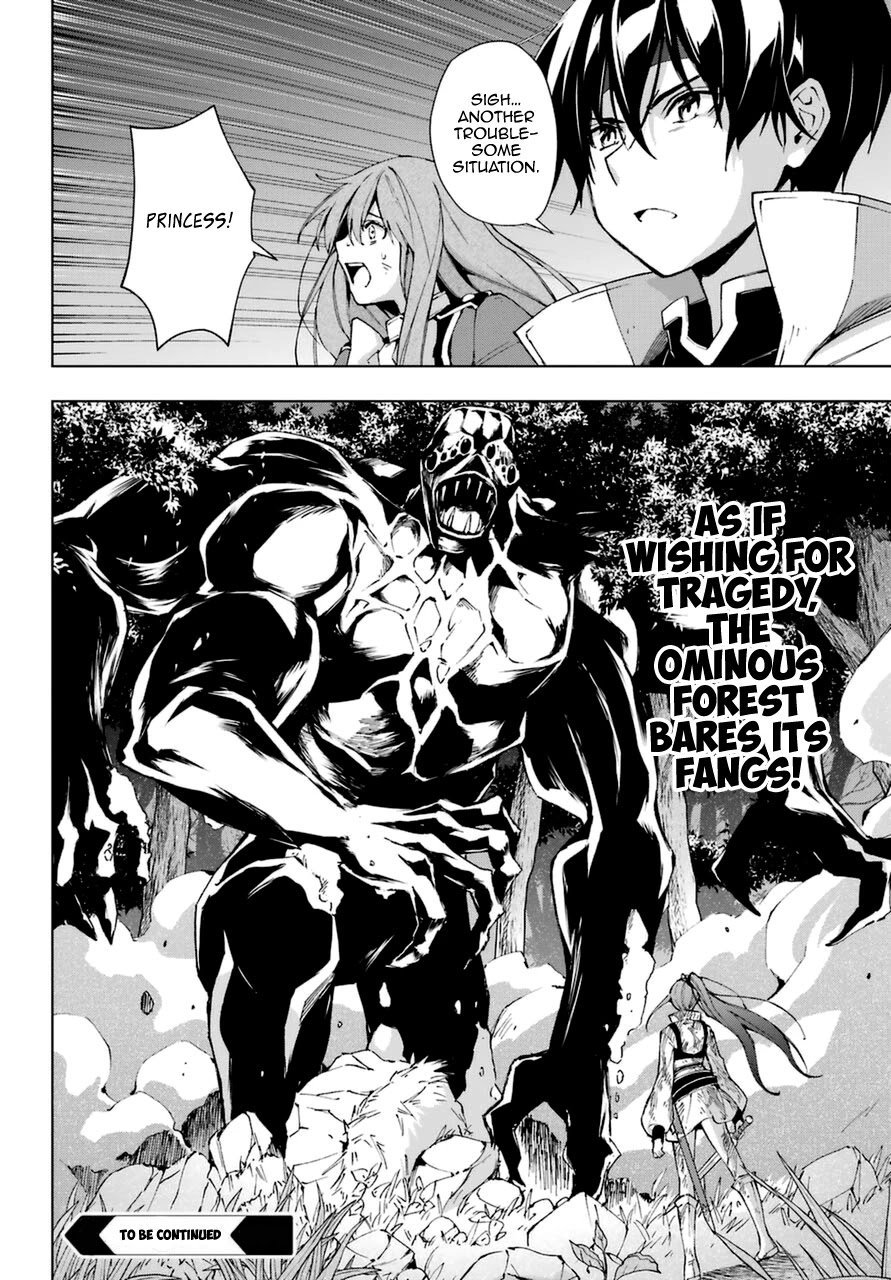 The Swordsman Called the Countless Swords Sorcerer chapter 25 page 30