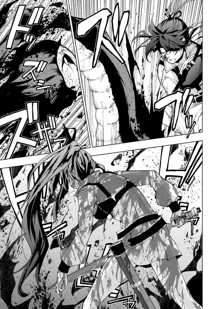 The Swordsman Called the Countless Swords Sorcerer chapter 25 page 5