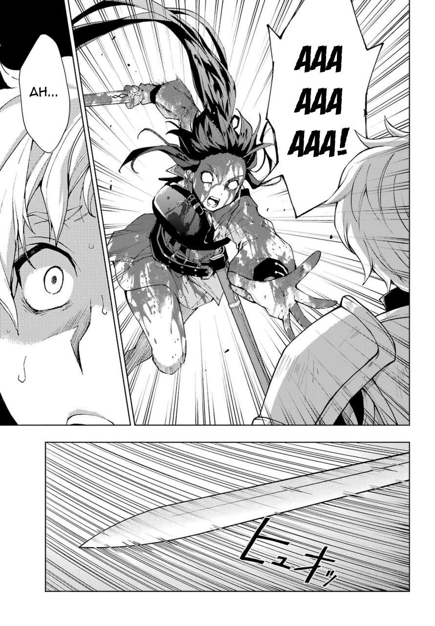 The Swordsman Called the Countless Swords Sorcerer chapter 25 page 7