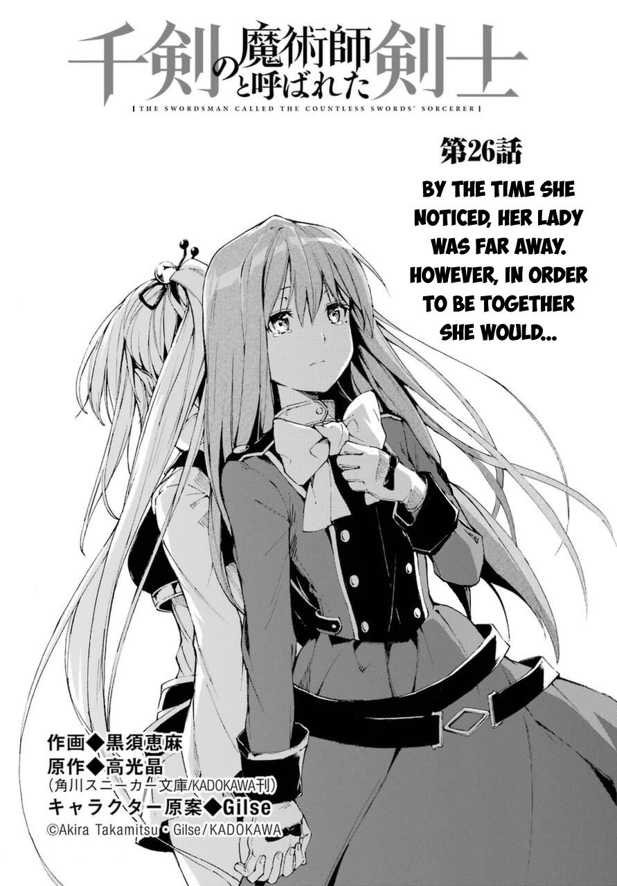 The Swordsman Called the Countless Swords Sorcerer chapter 26 page 1