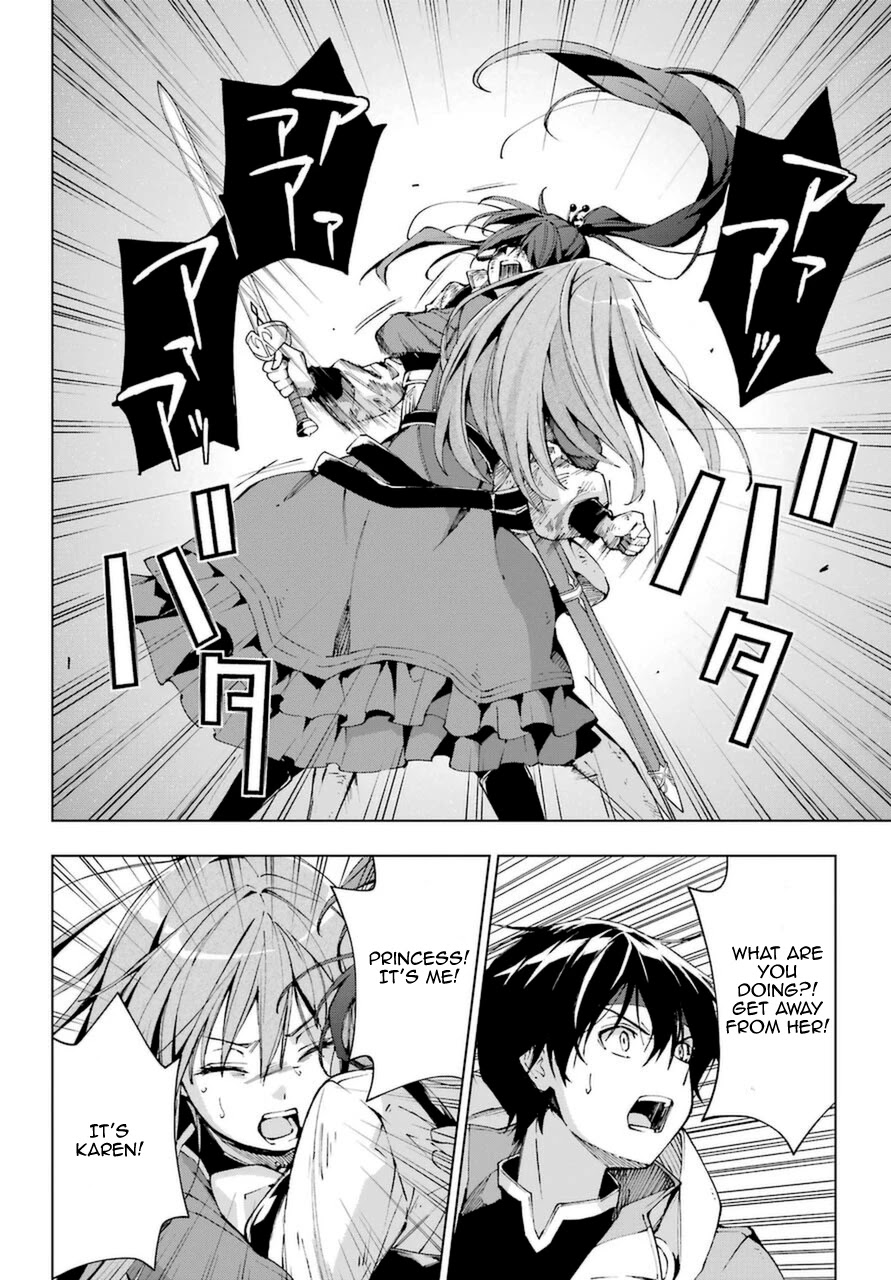 The Swordsman Called the Countless Swords Sorcerer chapter 26 page 12