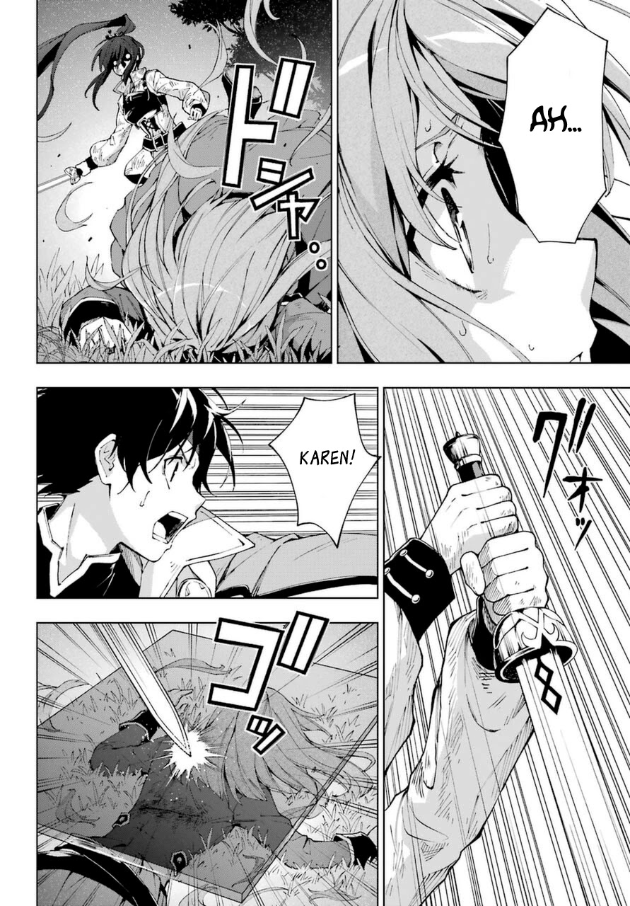 The Swordsman Called the Countless Swords Sorcerer chapter 26 page 14