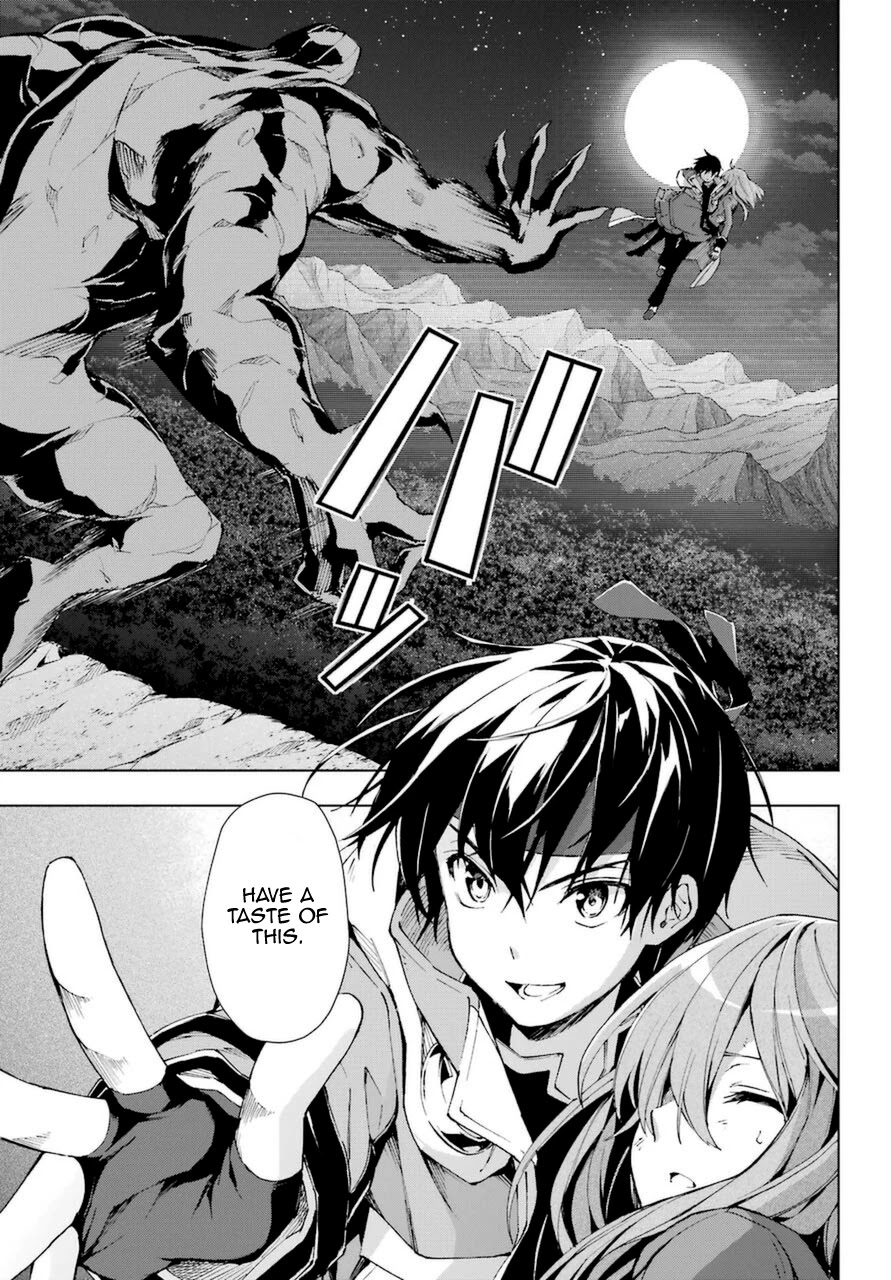 The Swordsman Called the Countless Swords Sorcerer chapter 26 page 19