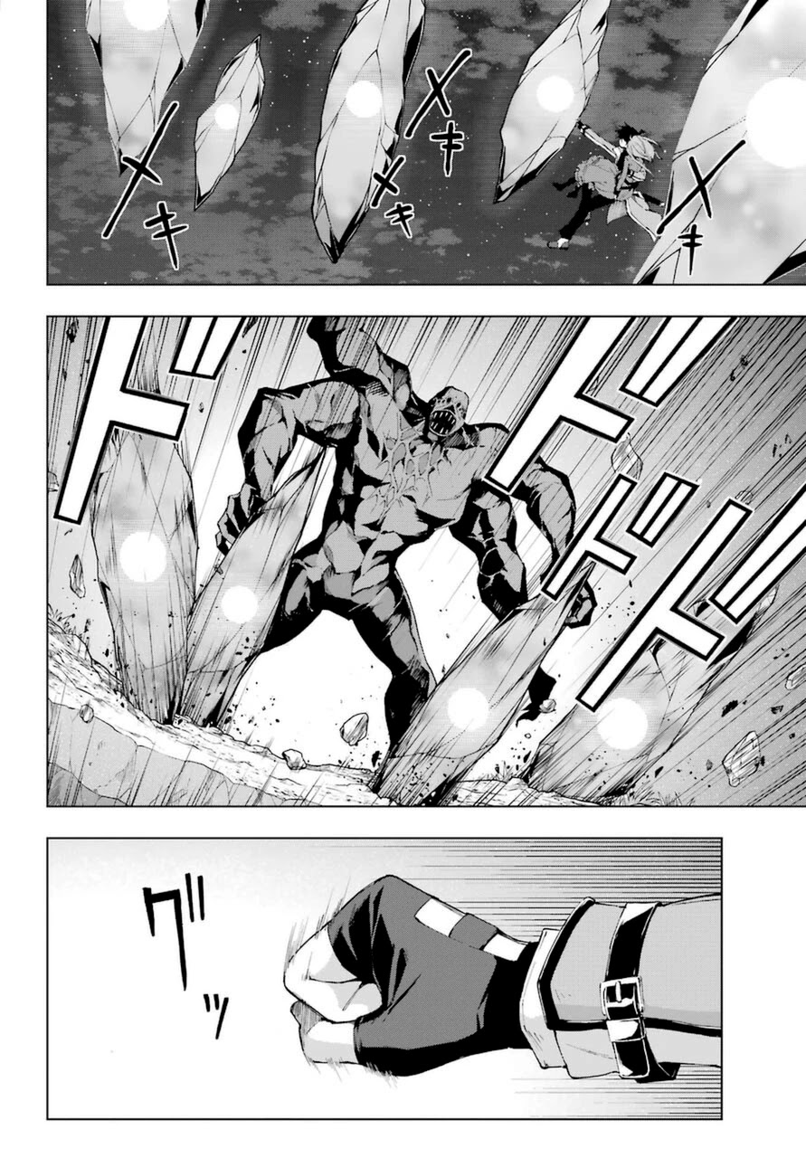 The Swordsman Called the Countless Swords Sorcerer chapter 26 page 20