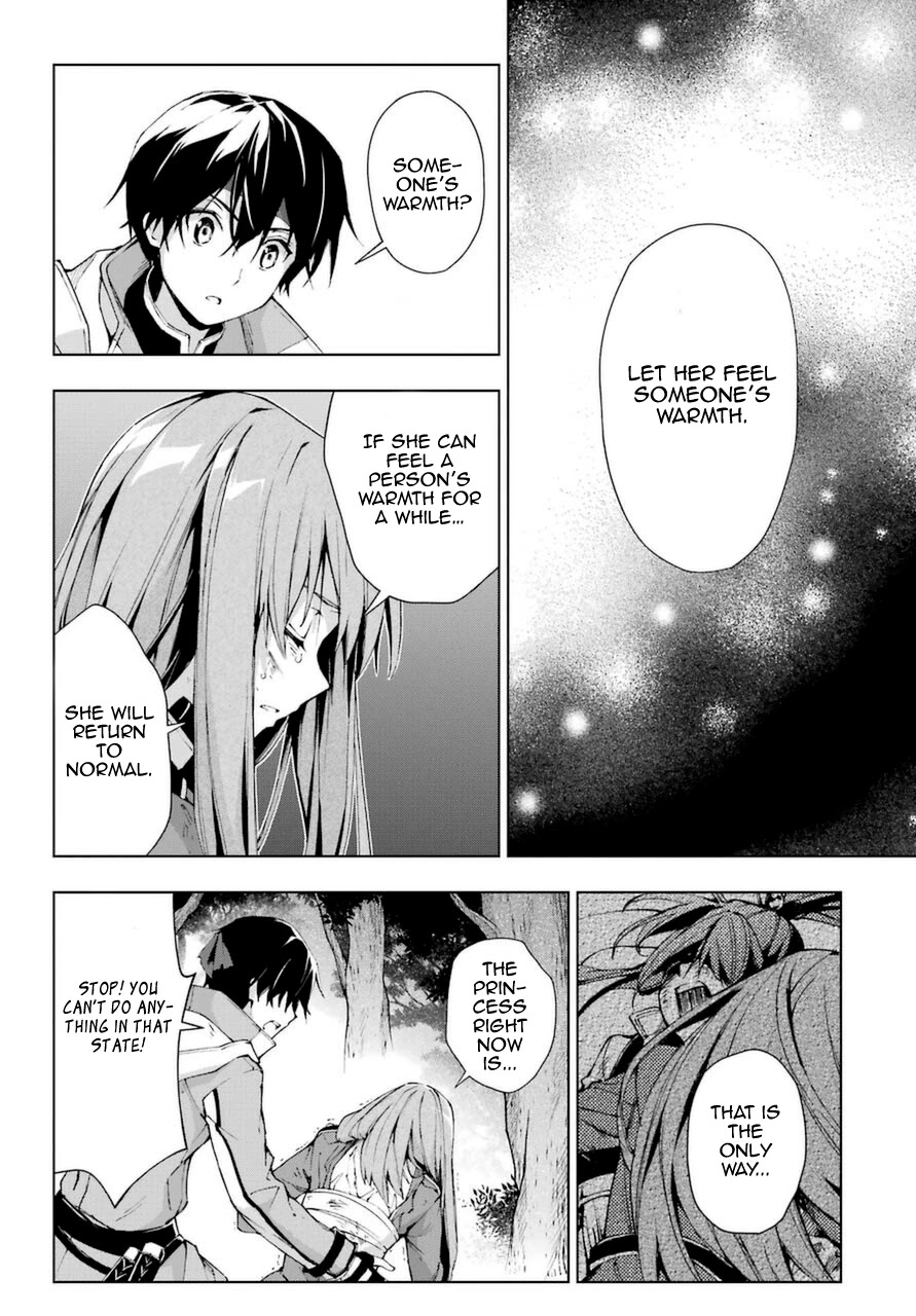 The Swordsman Called the Countless Swords Sorcerer chapter 26 page 26