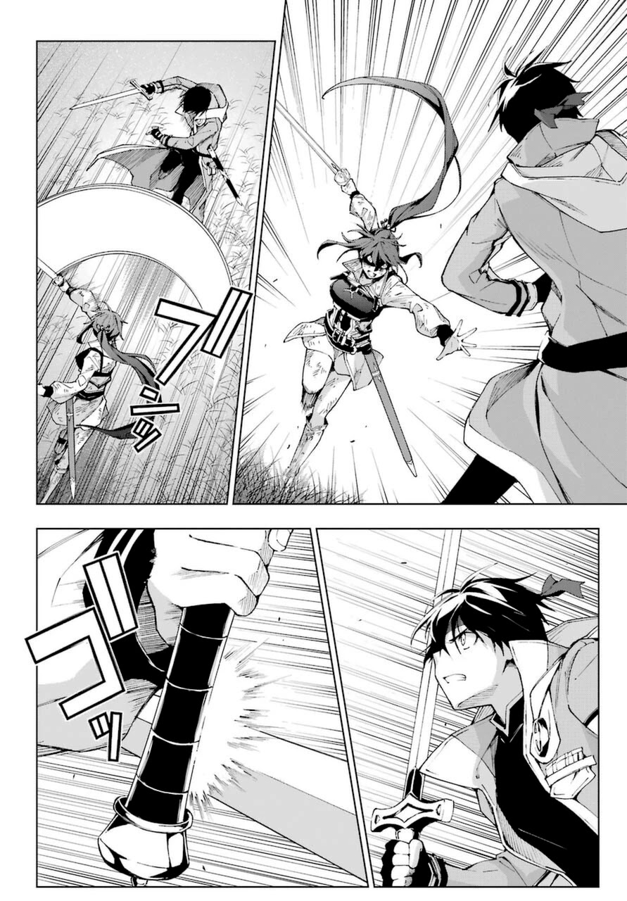 The Swordsman Called the Countless Swords Sorcerer chapter 26 page 28