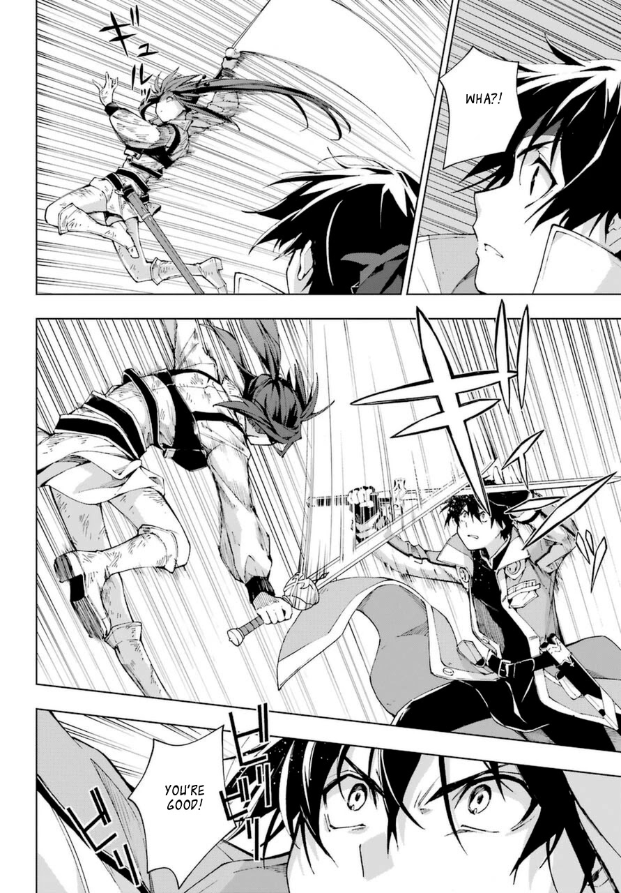 The Swordsman Called the Countless Swords Sorcerer chapter 26 page 30