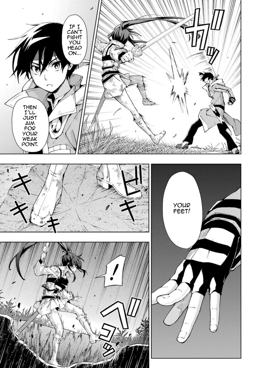 The Swordsman Called the Countless Swords Sorcerer chapter 26 page 31