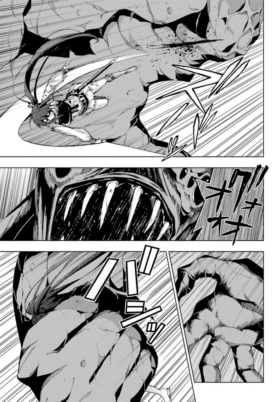 The Swordsman Called the Countless Swords Sorcerer chapter 26 page 5