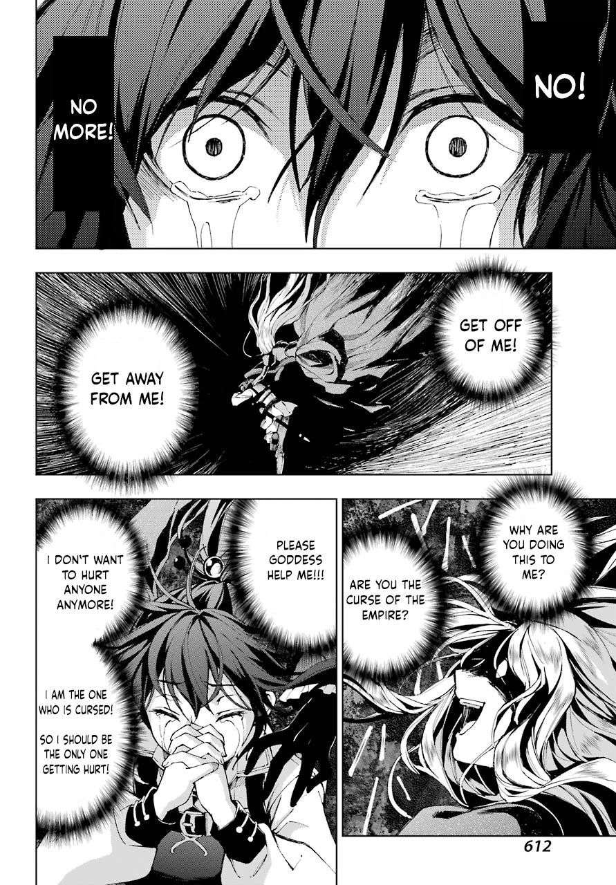 The Swordsman Called the Countless Swords Sorcerer chapter 27 page 19