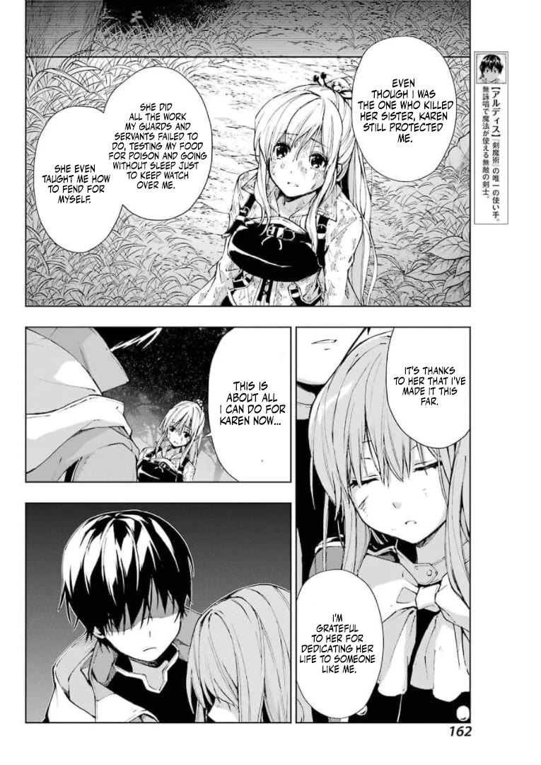 The Swordsman Called the Countless Swords Sorcerer chapter 28 page 10