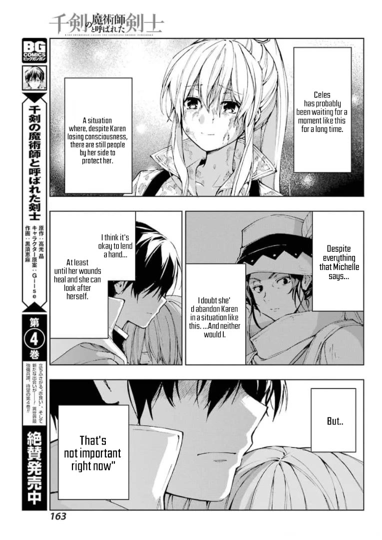 The Swordsman Called the Countless Swords Sorcerer chapter 28 page 11