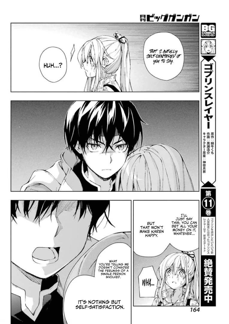 The Swordsman Called the Countless Swords Sorcerer chapter 28 page 12