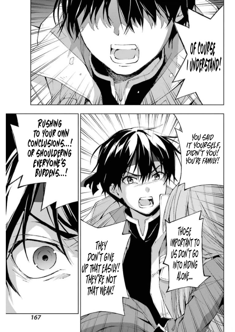 The Swordsman Called the Countless Swords Sorcerer chapter 28 page 15