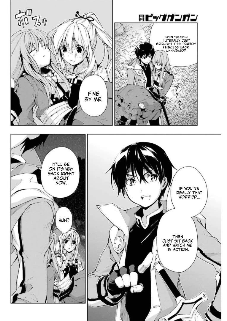 The Swordsman Called the Countless Swords Sorcerer chapter 28 page 18