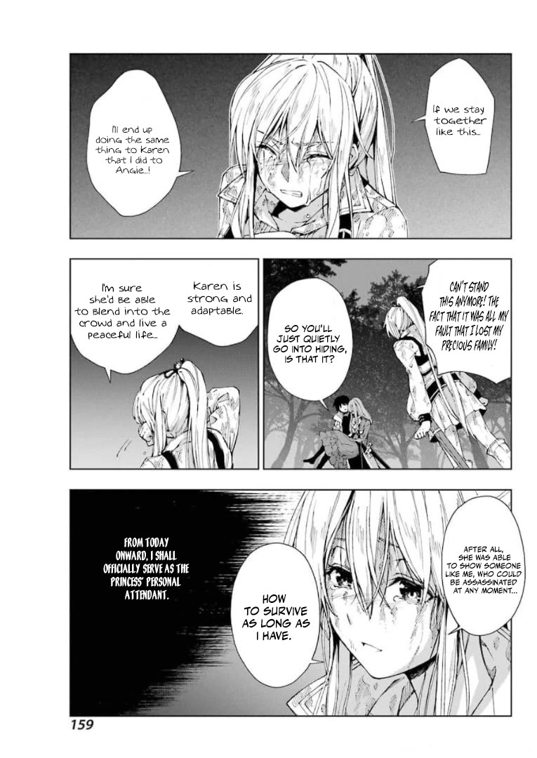 The Swordsman Called the Countless Swords Sorcerer chapter 28 page 7