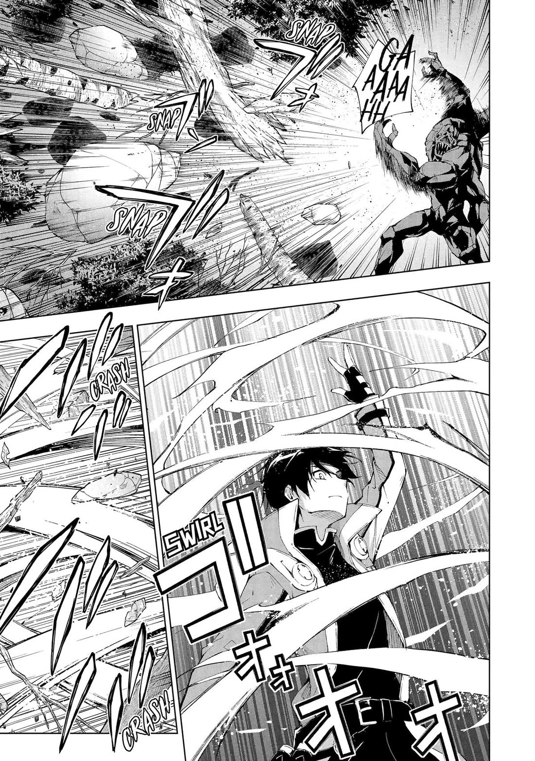 The Swordsman Called the Countless Swords Sorcerer chapter 29 page 7