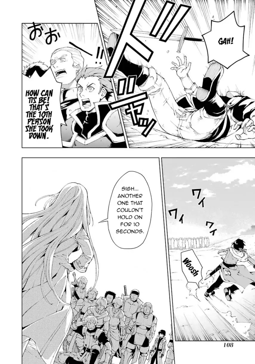 The Swordsman Called the Countless Swords Sorcerer chapter 3 page 12