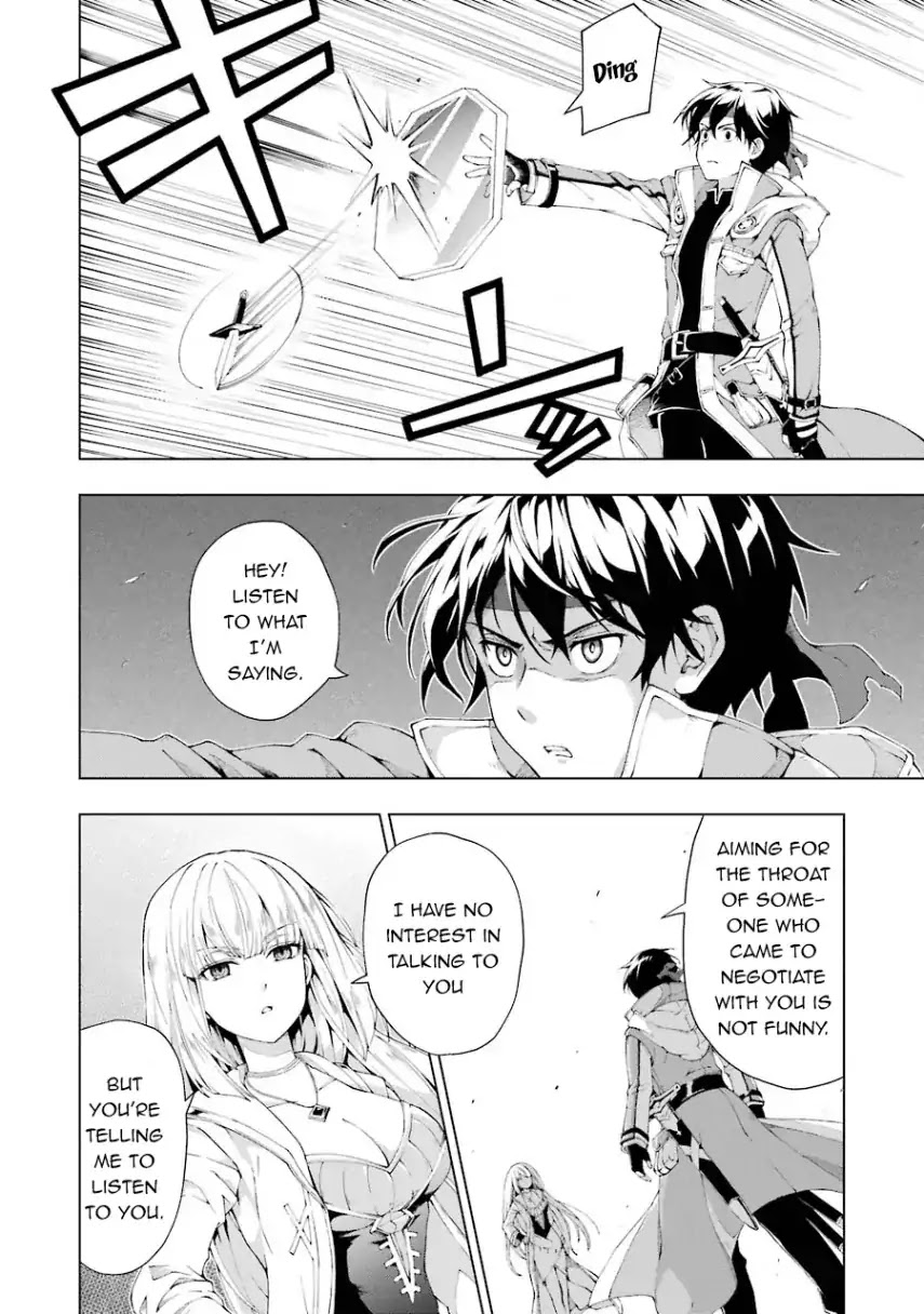 The Swordsman Called the Countless Swords Sorcerer chapter 3 page 18