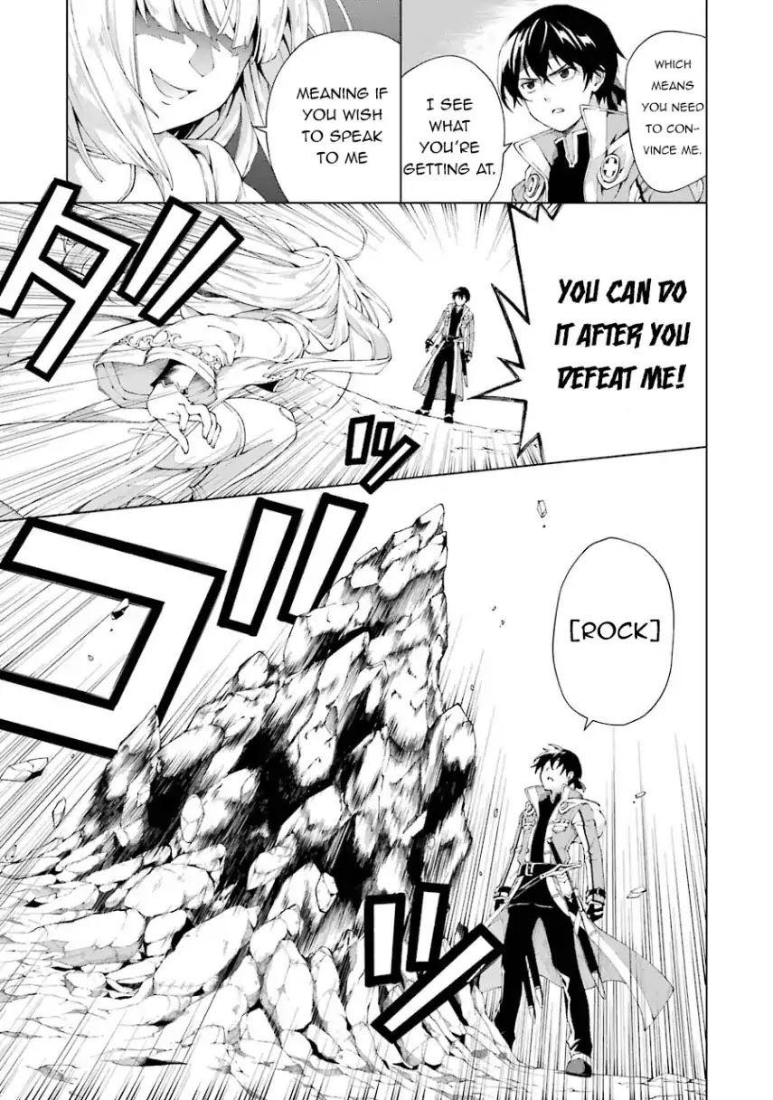 The Swordsman Called the Countless Swords Sorcerer chapter 3 page 19