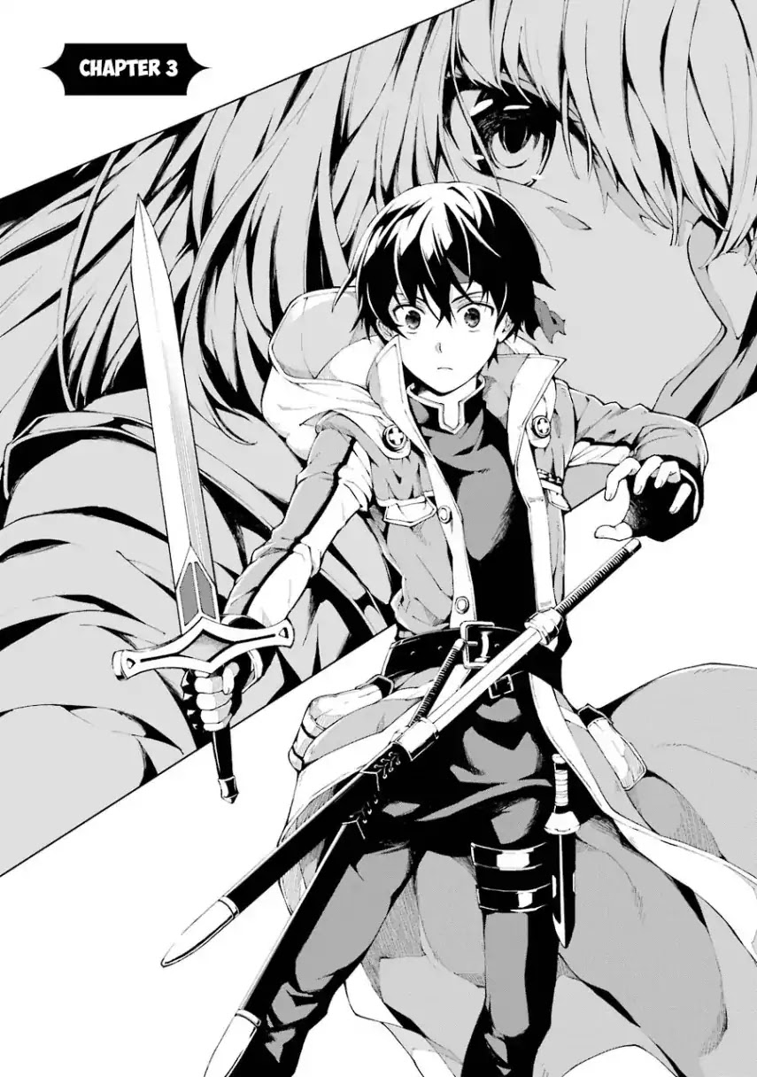 The Swordsman Called the Countless Swords Sorcerer chapter 3 page 2