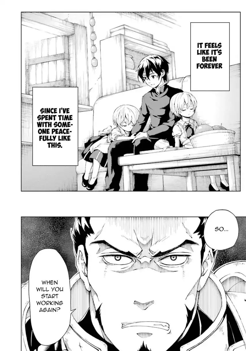 The Swordsman Called the Countless Swords Sorcerer chapter 3 page 6