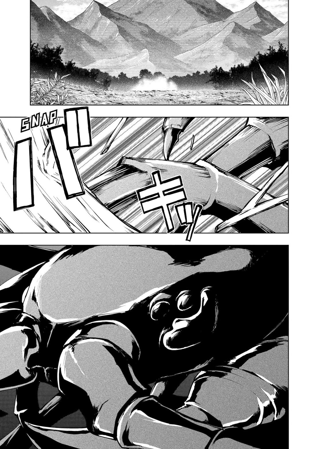 The Swordsman Called the Countless Swords Sorcerer chapter 39 page 25