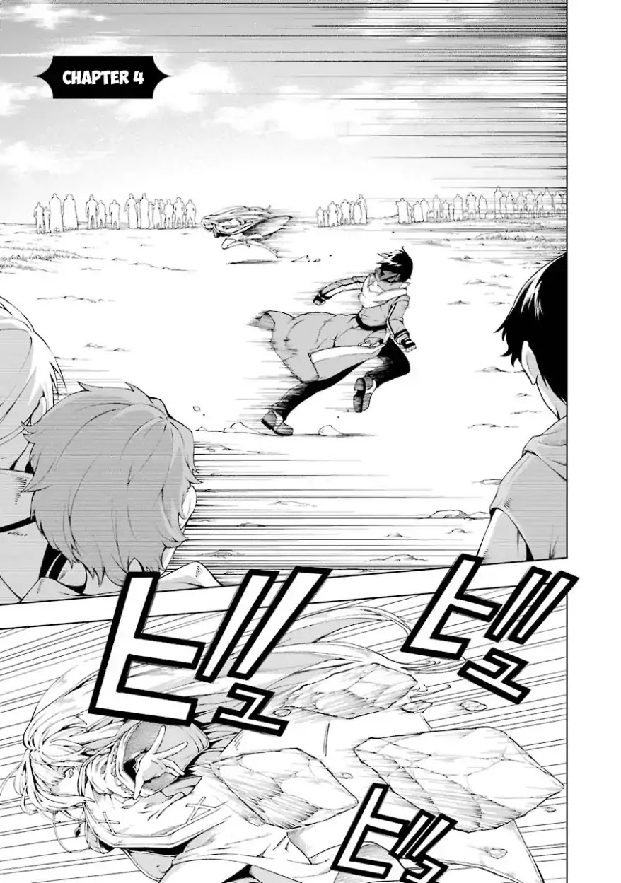 The Swordsman Called the Countless Swords Sorcerer chapter 4 page 1