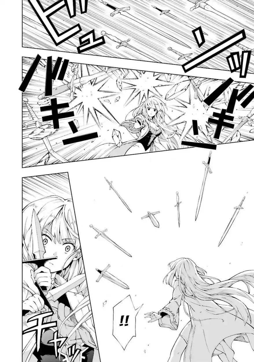 The Swordsman Called the Countless Swords Sorcerer chapter 4 page 11