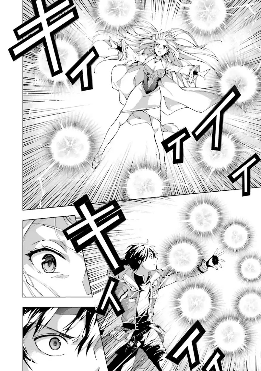 The Swordsman Called the Countless Swords Sorcerer chapter 4 page 15