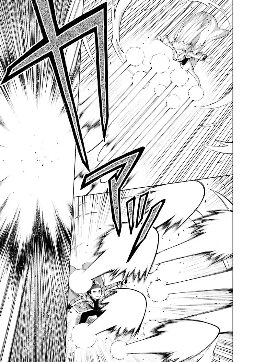 The Swordsman Called the Countless Swords Sorcerer chapter 4 page 16