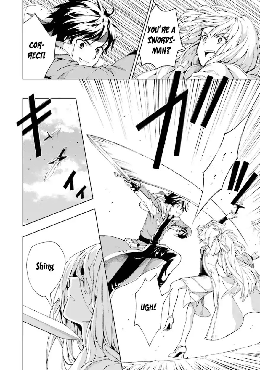 The Swordsman Called the Countless Swords Sorcerer chapter 4 page 20