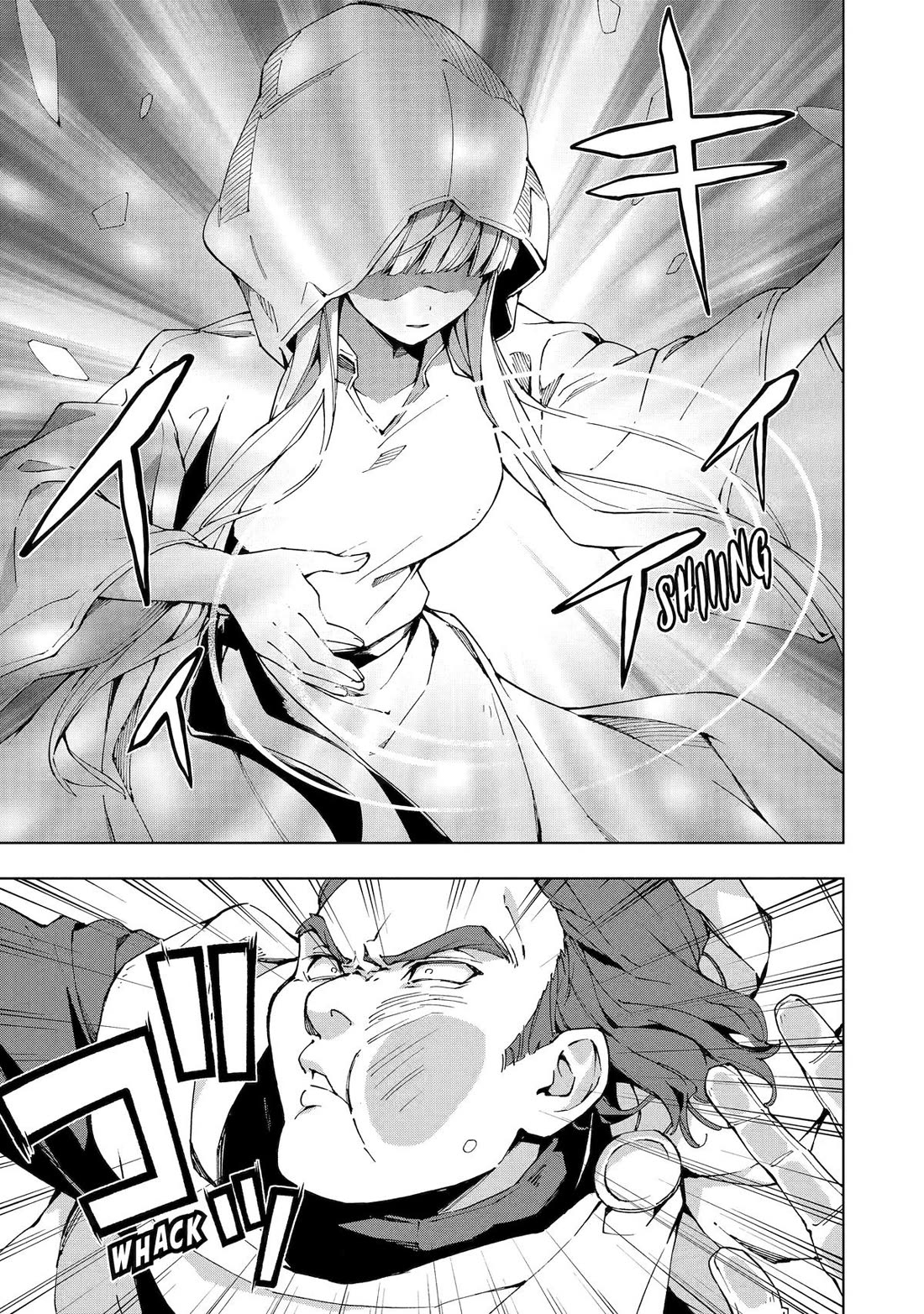 The Swordsman Called the Countless Swords Sorcerer chapter 45 page 13