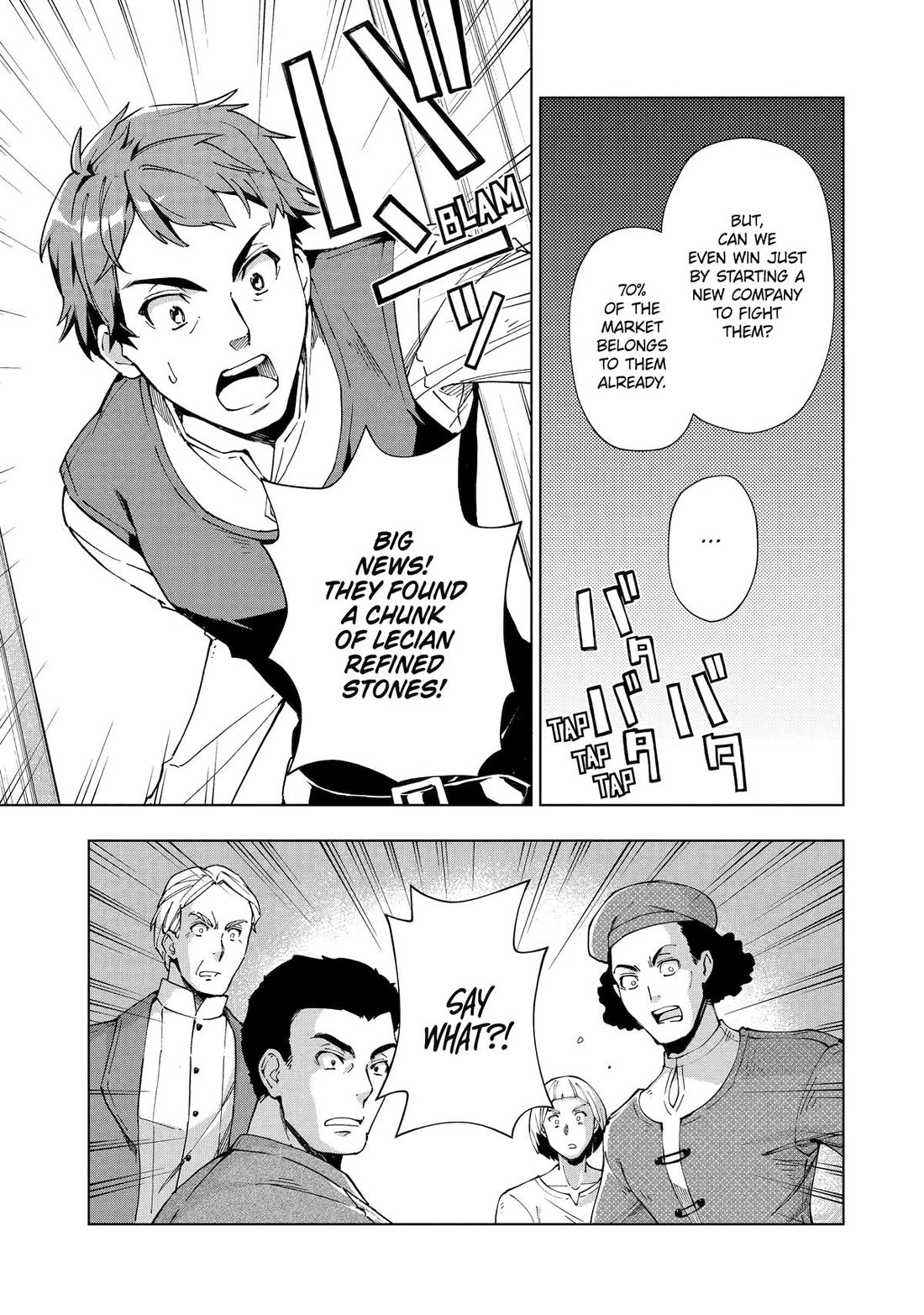 The Swordsman Called the Countless Swords Sorcerer chapter 48 page 8