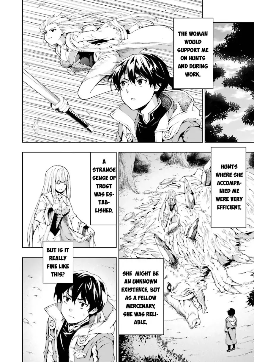 The Swordsman Called the Countless Swords Sorcerer chapter 5 page 16