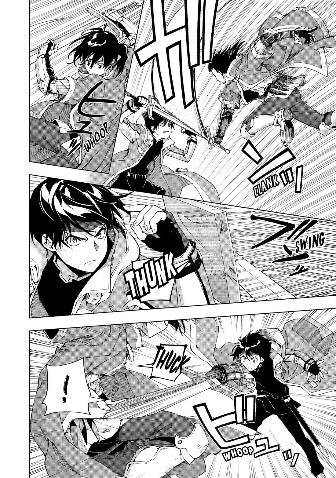 The Swordsman Called the Countless Swords Sorcerer chapter 50 page 14