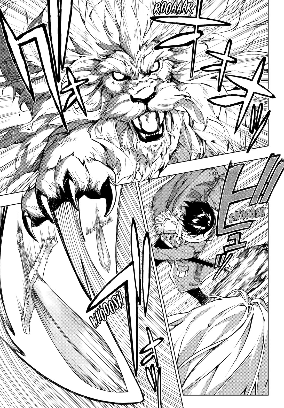 The Swordsman Called the Countless Swords Sorcerer chapter 56 page 17