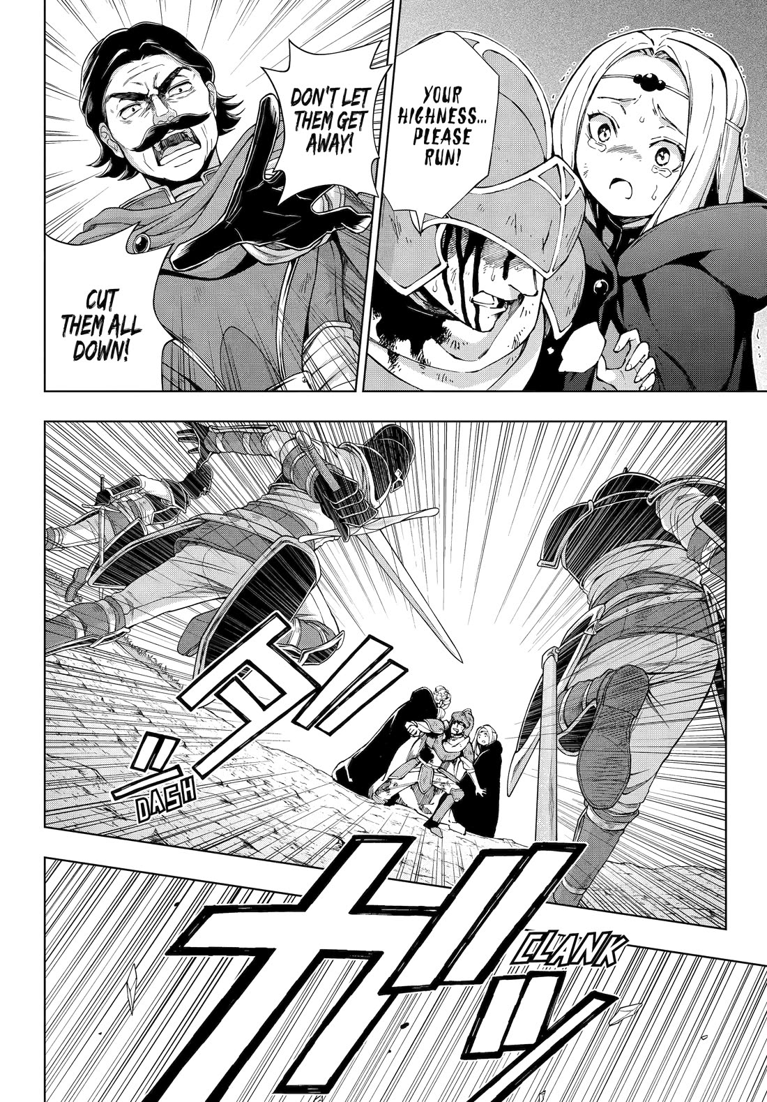 The Swordsman Called the Countless Swords Sorcerer chapter 58 page 6