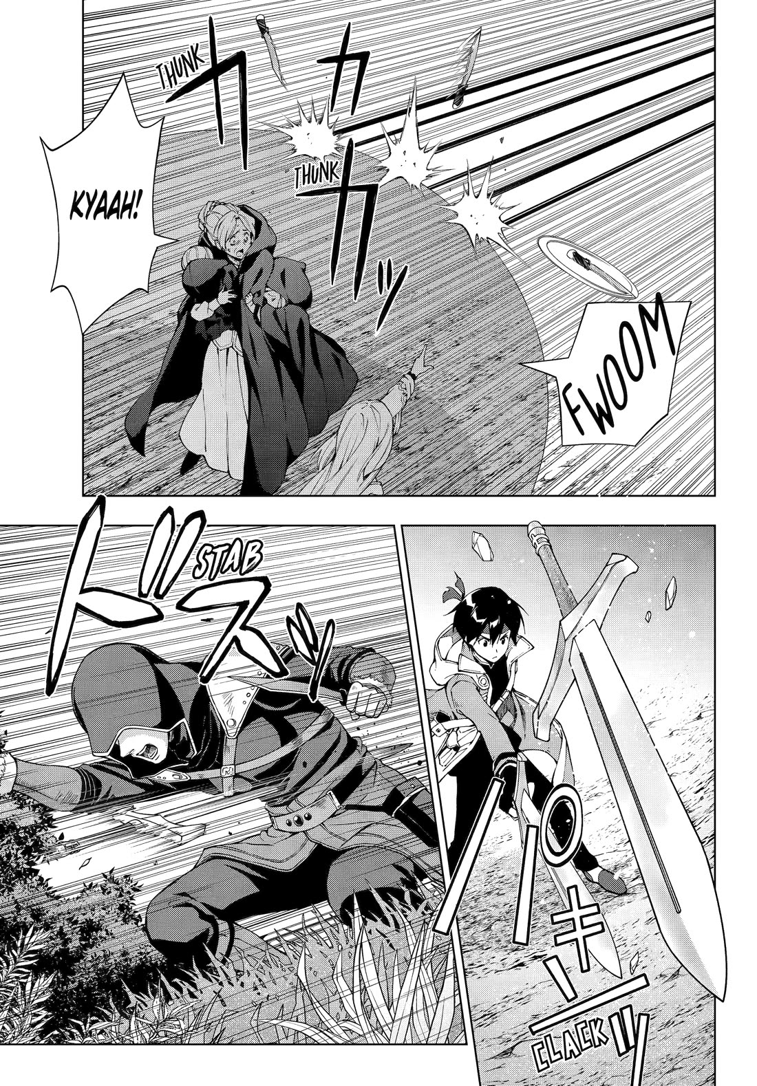 The Swordsman Called the Countless Swords Sorcerer chapter 59 page 13