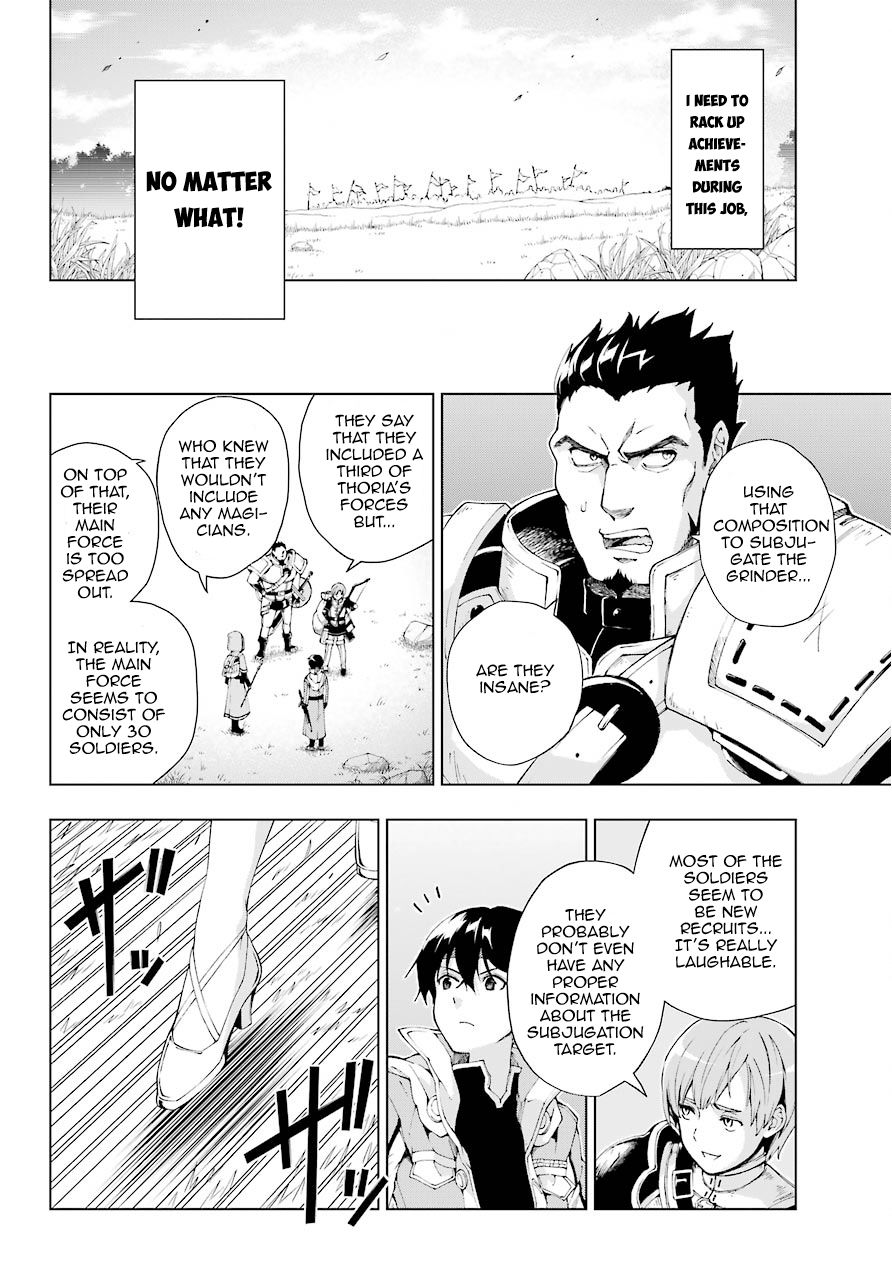 The Swordsman Called the Countless Swords Sorcerer chapter 6 page 14