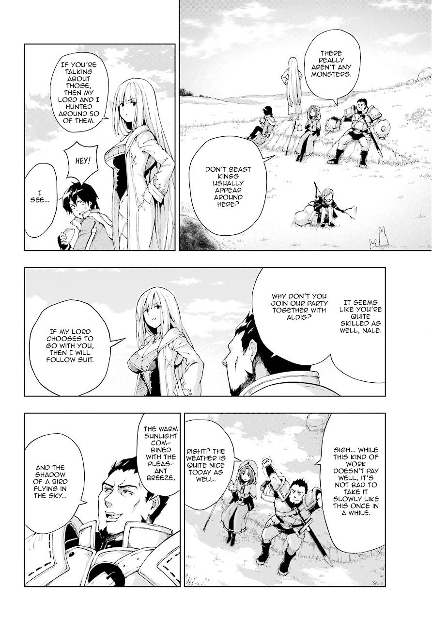 The Swordsman Called the Countless Swords Sorcerer chapter 6 page 16