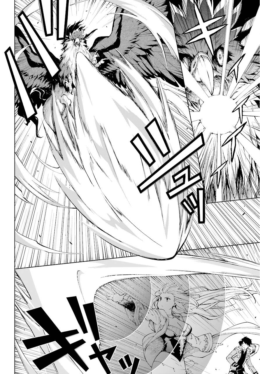 The Swordsman Called the Countless Swords Sorcerer chapter 6 page 23