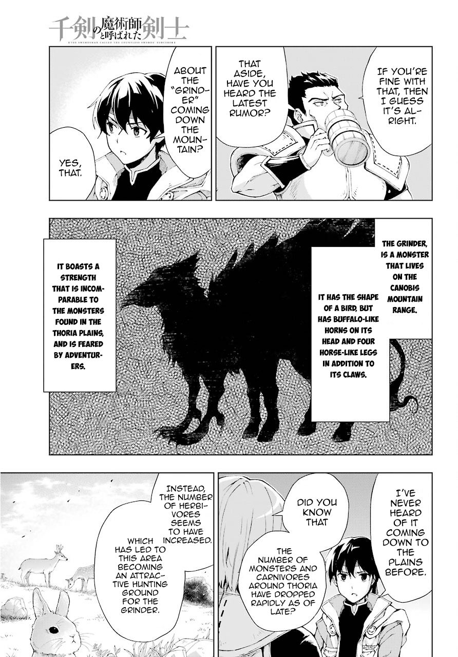 The Swordsman Called the Countless Swords Sorcerer chapter 6 page 5