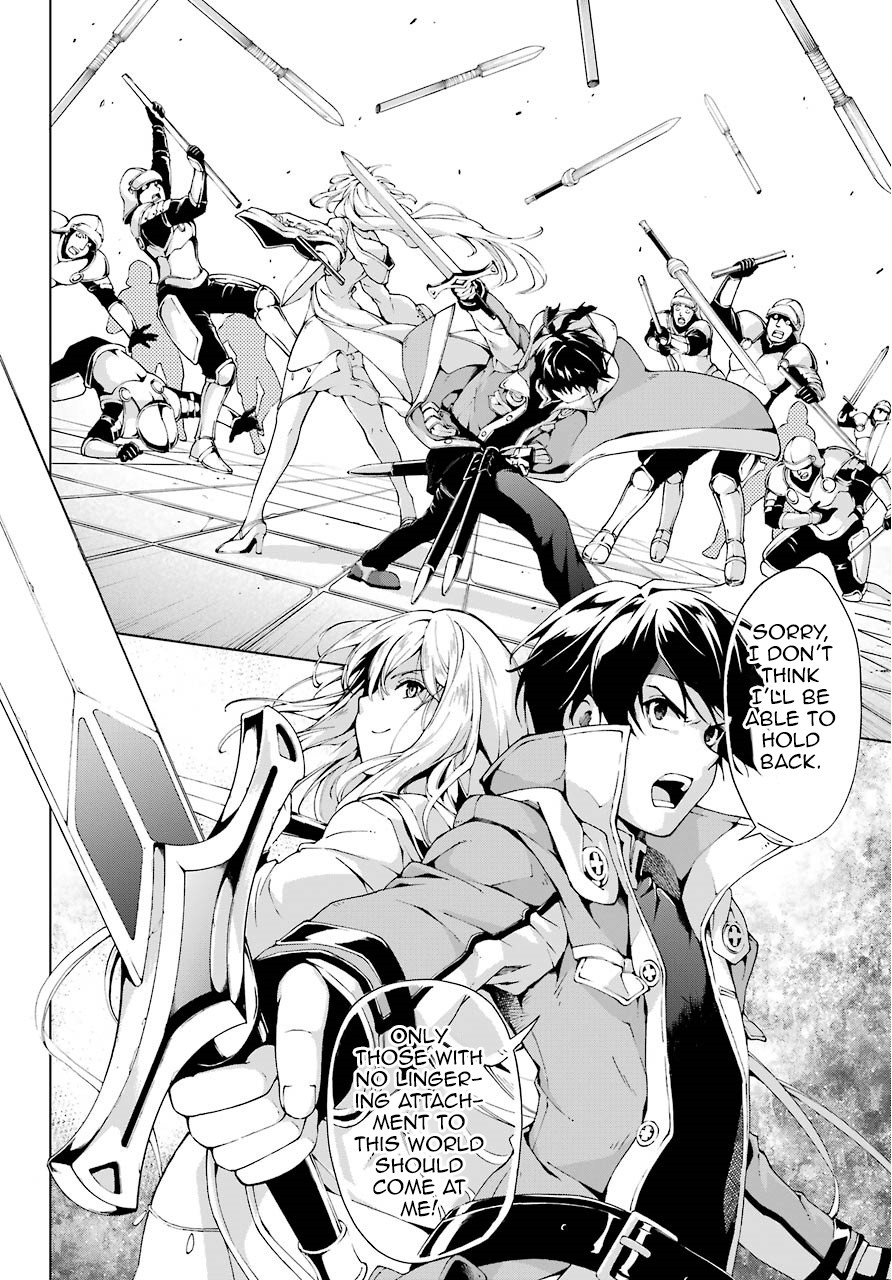 The Swordsman Called the Countless Swords Sorcerer chapter 9 page 23