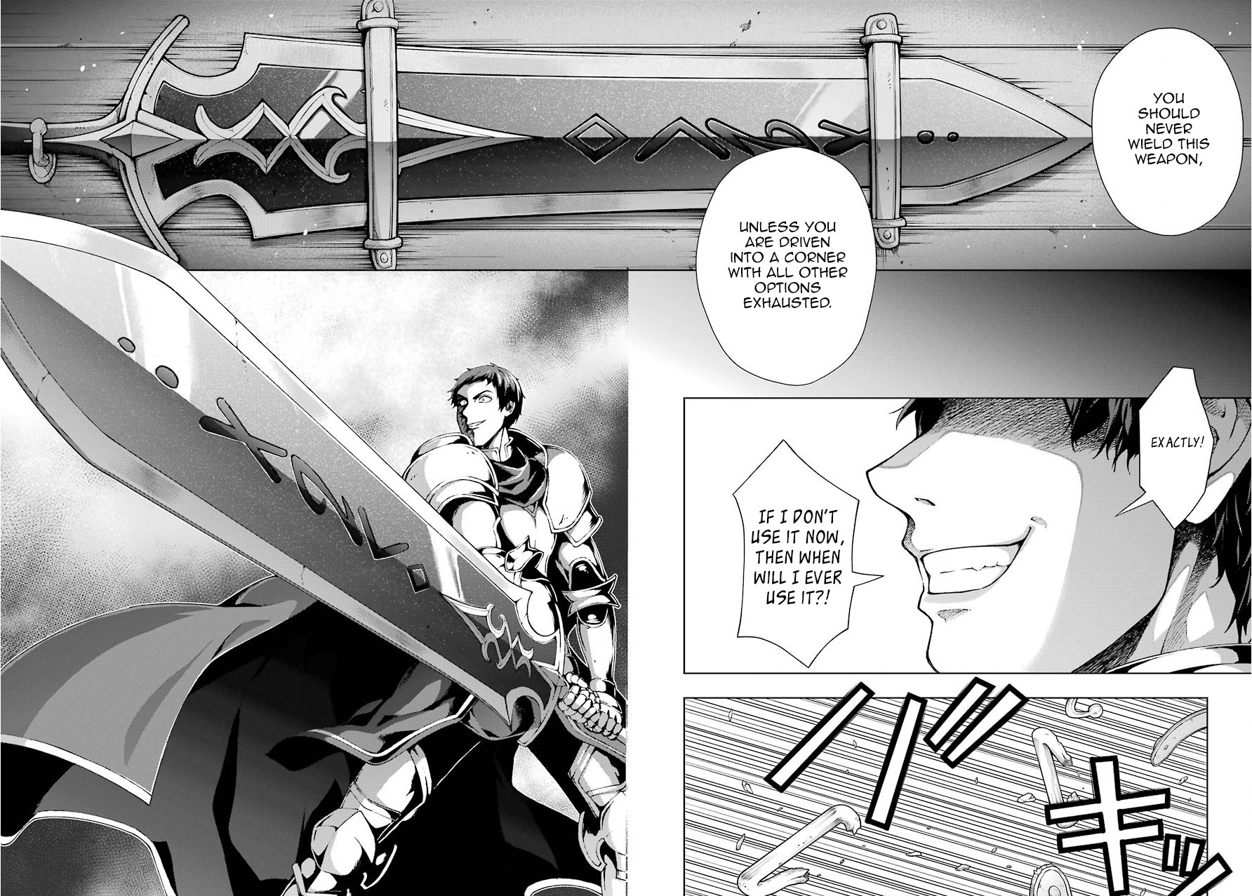 The Swordsman Called the Countless Swords Sorcerer chapter 9 page 5