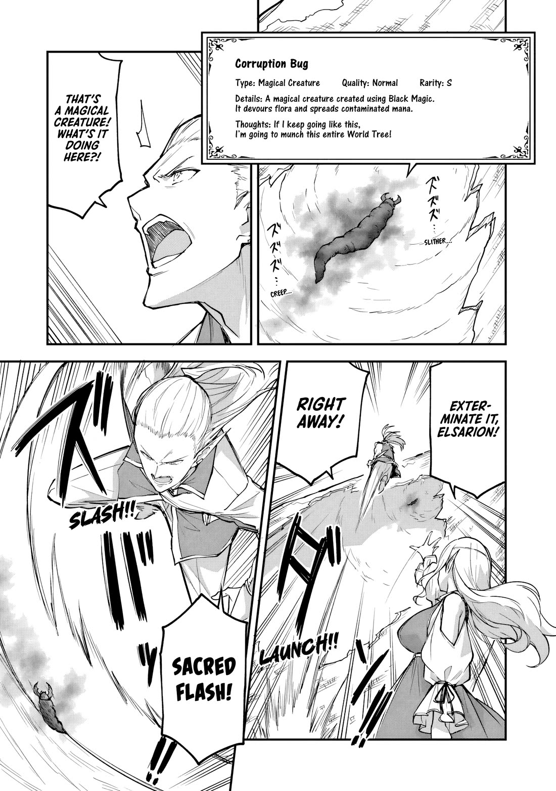 The Tale of a Little Alchemist Blessed by the Spirits chapter 35 page 17