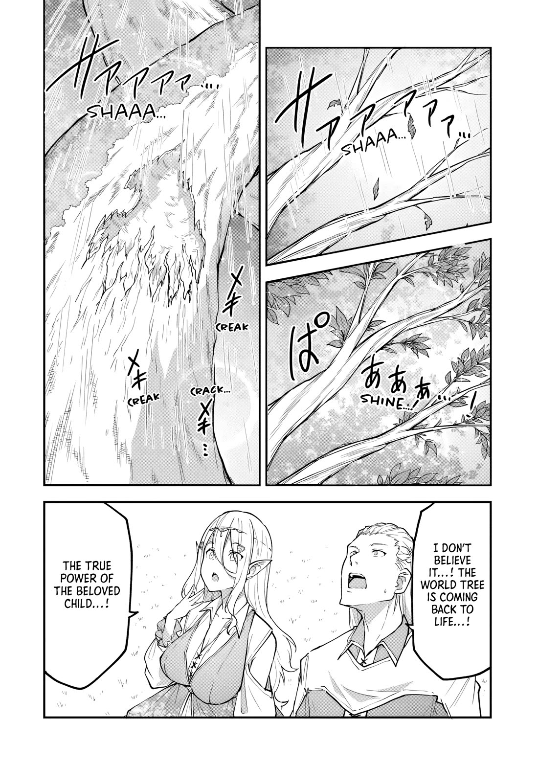 The Tale of a Little Alchemist Blessed by the Spirits chapter 37 page 18