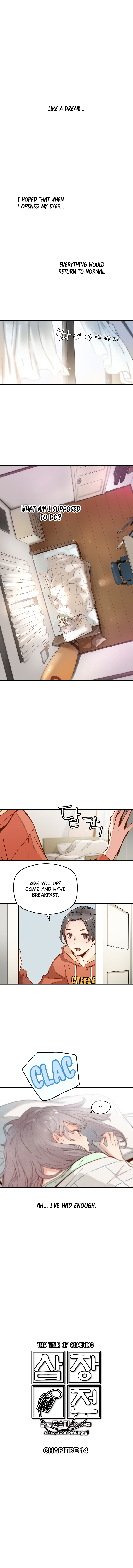 The Tale of Samjang chapter 14 page 2