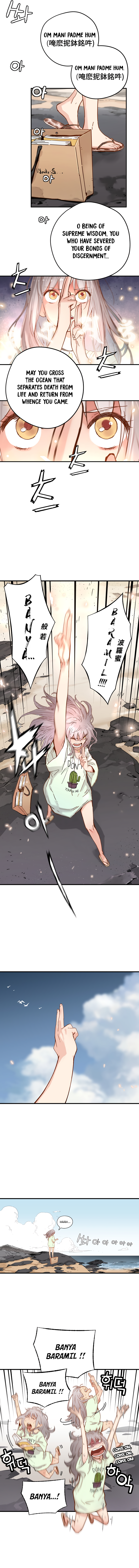 The Tale of Samjang chapter 14 page 7